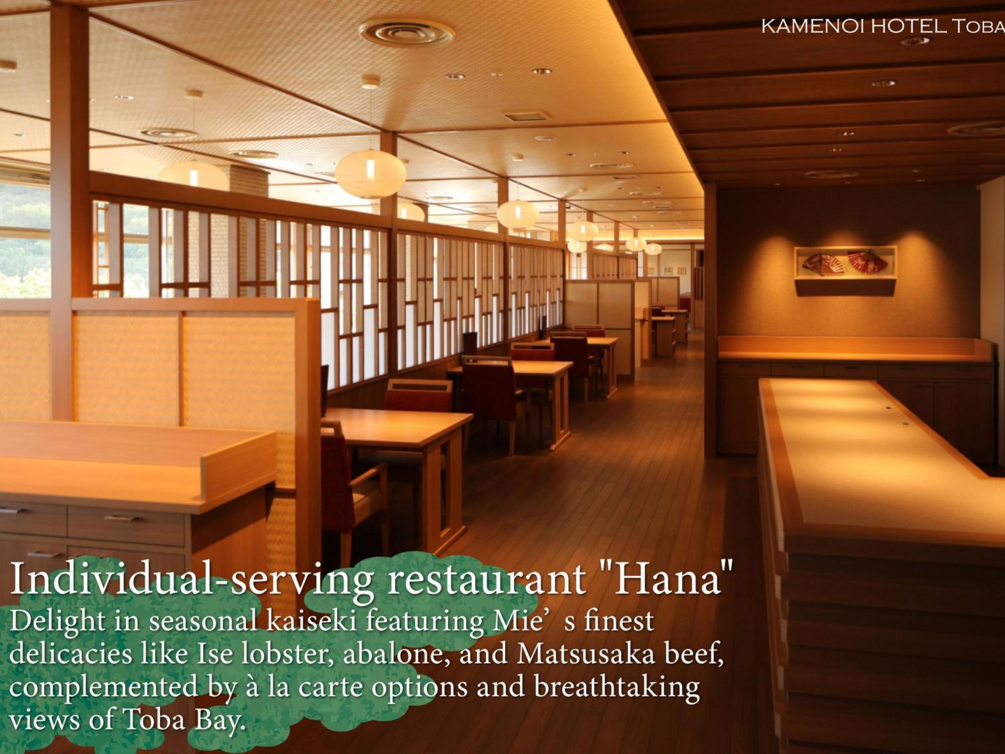 Ryokan Kamenoi Toba
